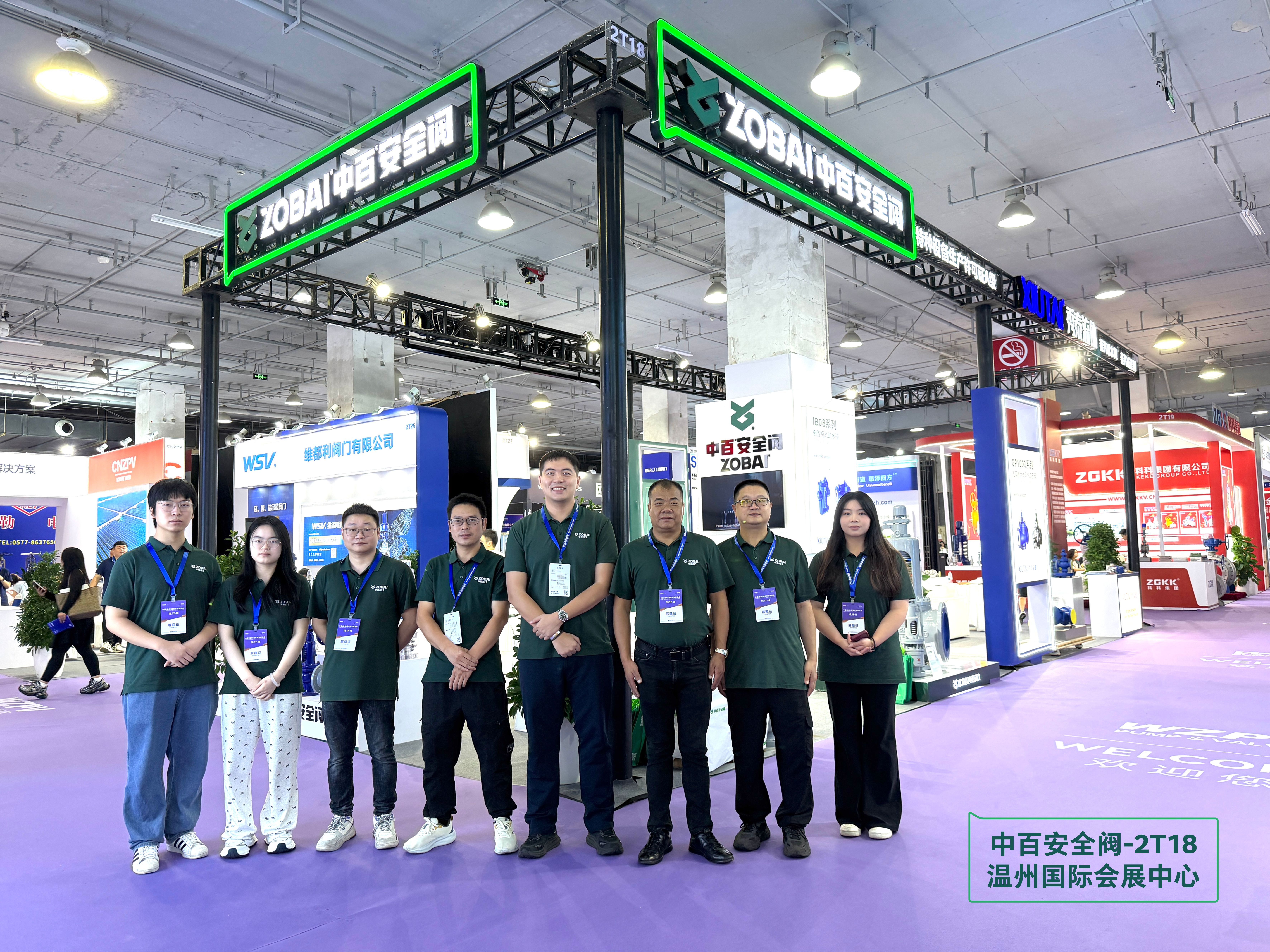 ZOBAI Valve Set to Showcase Innovative Solutions at 2025 China Wenzhou International Pump & Valve Expo