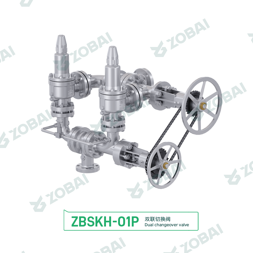 ZBSKH-01P Changeover Safety Valve